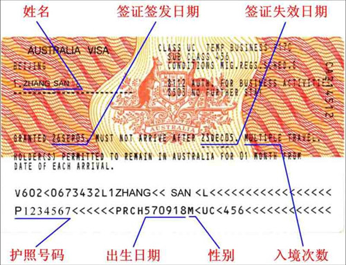 韓國簽證狀態(tài)查詢拒簽顯示_澳大利亞簽證查詢進(jìn)度查詢_澳大利亞簽證狀態(tài)查詢