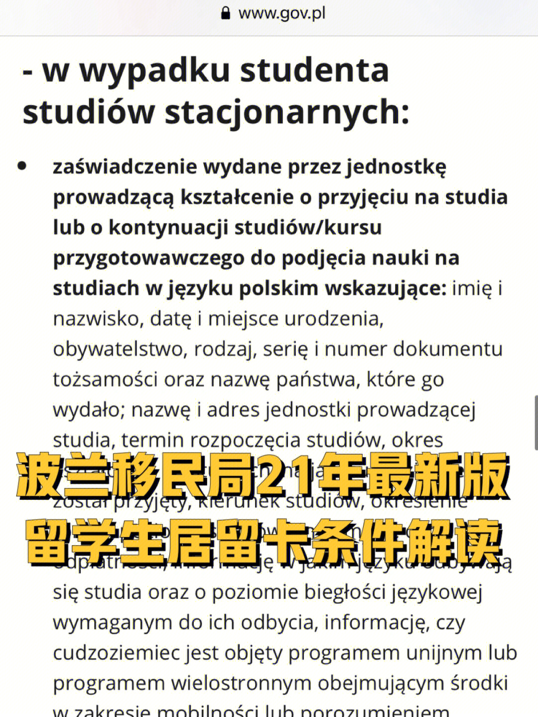 河南法學院校排名_法學三本院校排名_國際學生申請馬來西亞法學院校