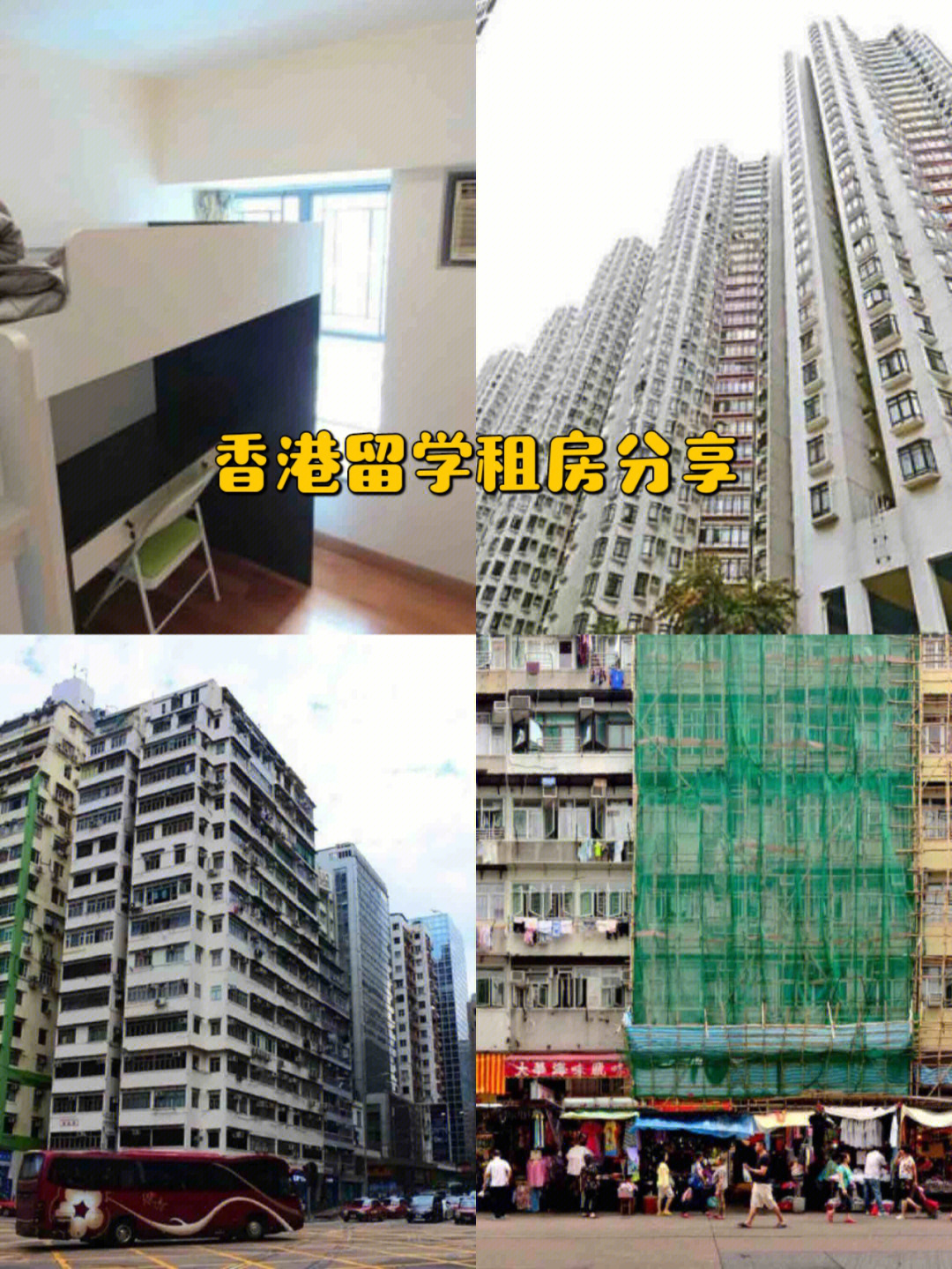 哪家中介做澳洲留學好_澳大利亞留學生論壇_澳洲倫敦留學生租房