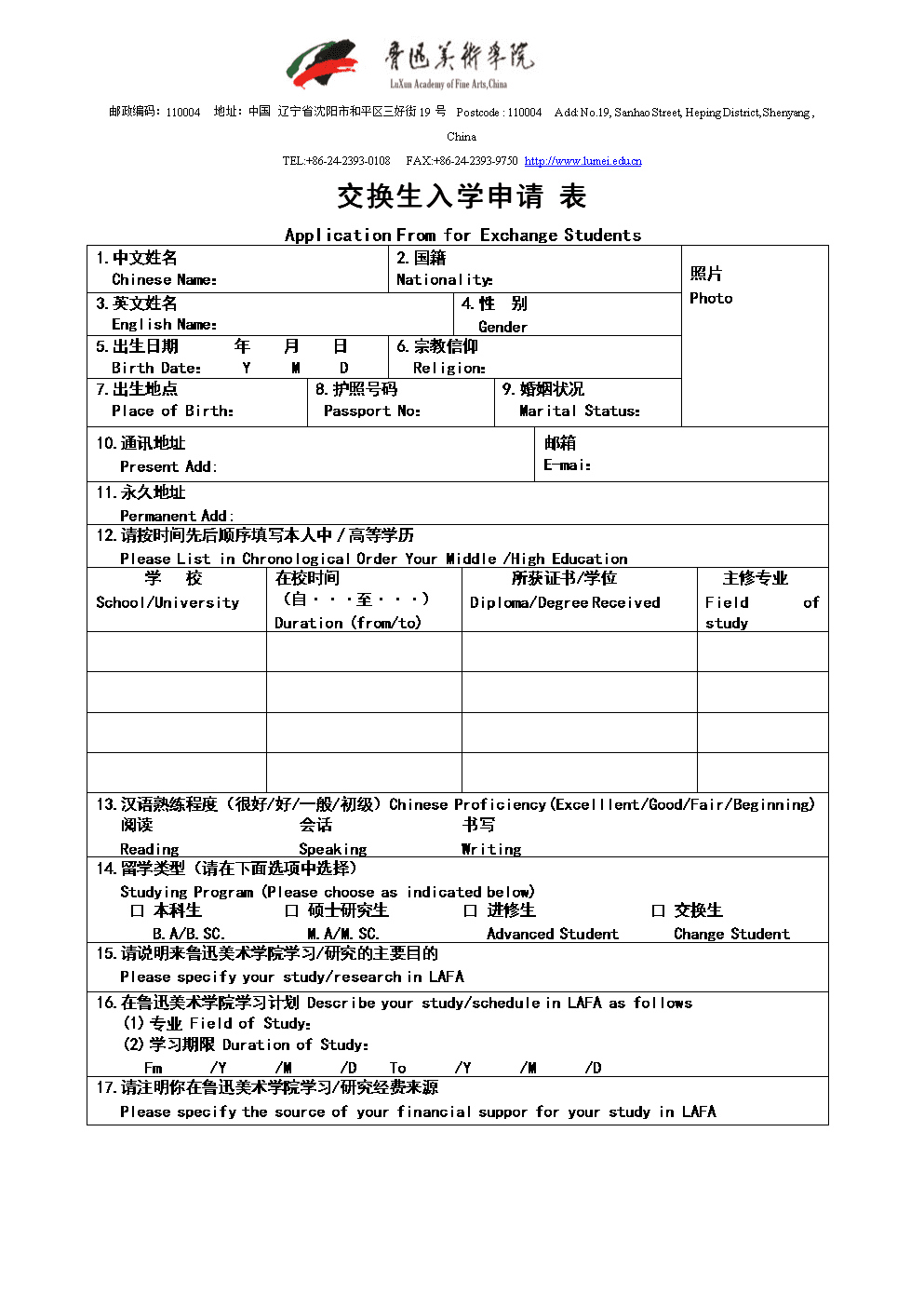 留學出國的準備_聽說報了華櫻出國,申請出國,華櫻的獎勵條件是什么_自己申請出國留學