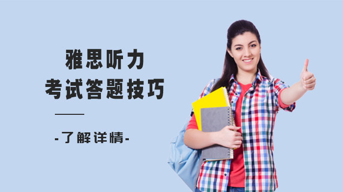 雅思托福哪個(gè)好考_想到企業(yè)去考托福好還是考雅思_托福比雅思好考