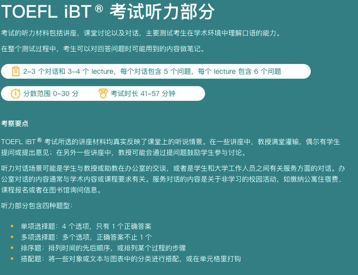 雅思托福哪個(gè)好考_想到企業(yè)去考托福好還是考雅思_托福比雅思好考