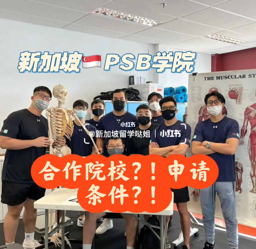 初中生留學 新加坡_新加坡碩士留學條件_到新加坡留學的費用