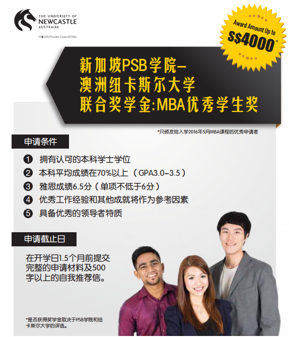到新加坡留學的費用_新加坡碩士留學條件_初中生留學 新加坡