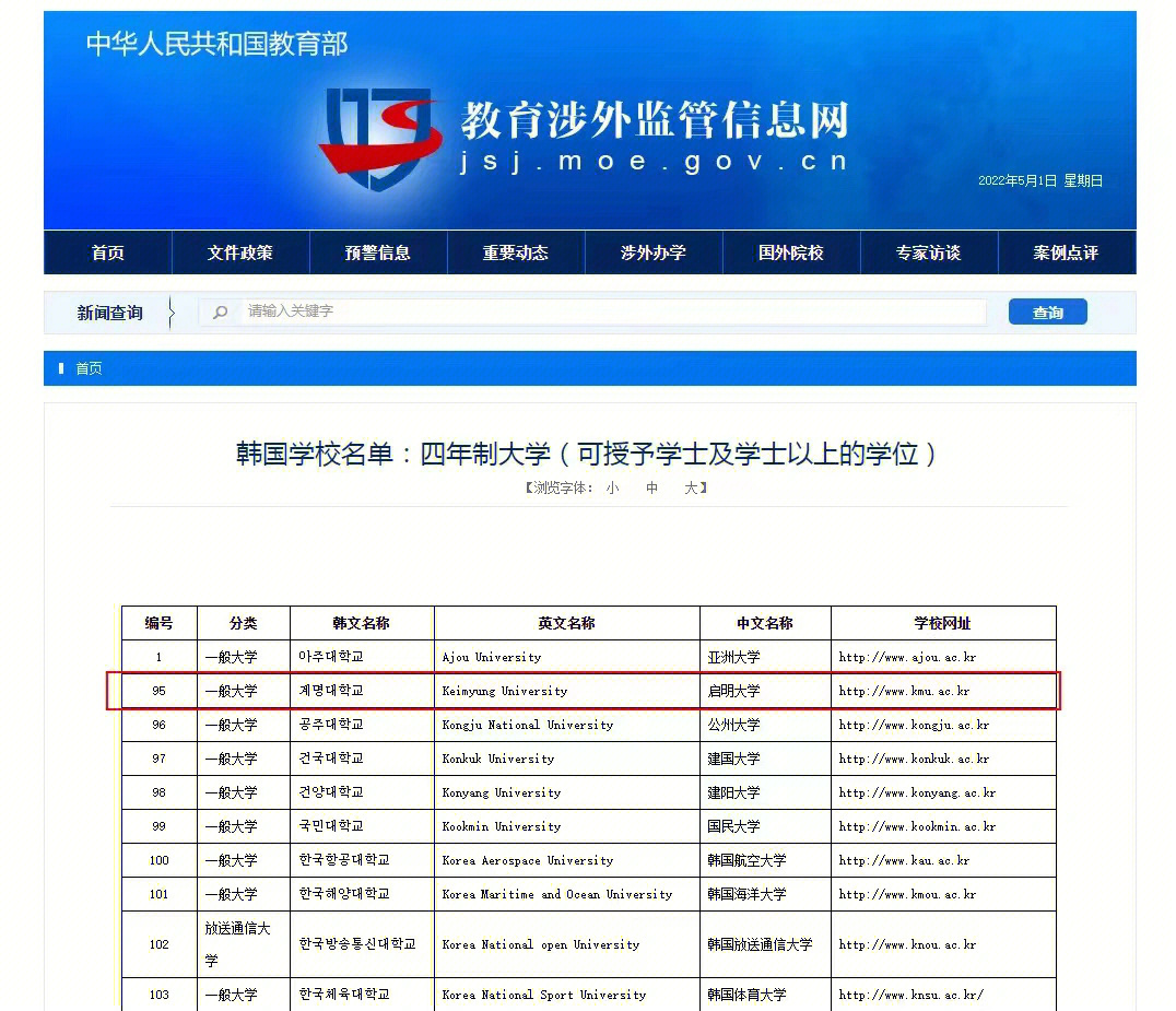 英國劍橋女王學院申請留學條件_申請英國留學的條件_英國金融專業留學條件