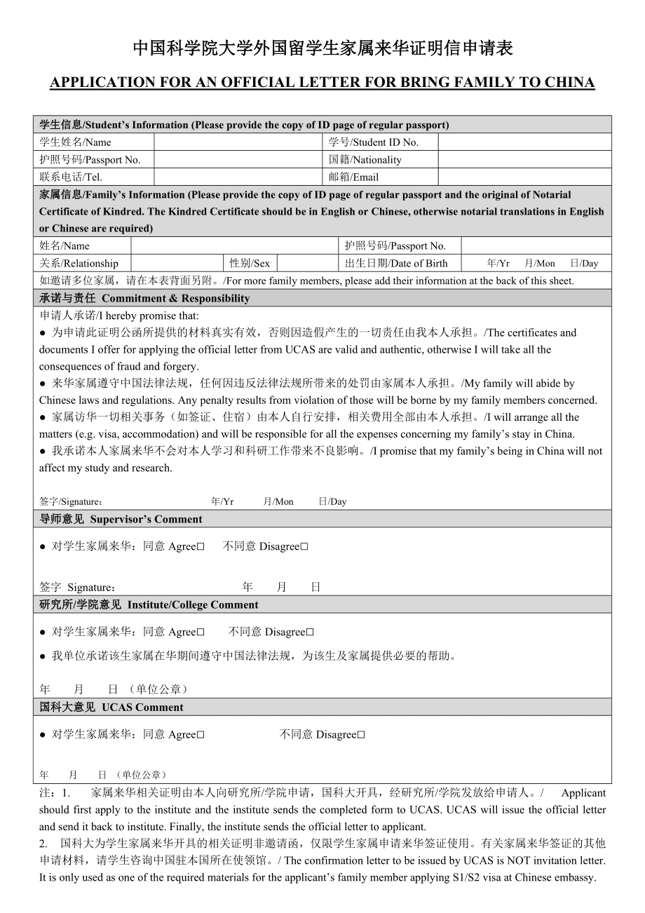 申請英國留學的條件_英國劍橋女王學院申請留學條件_英國金融專業留學條件