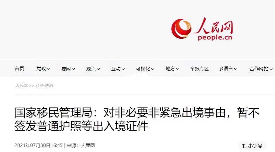 德國商會遞交德國簽證_美國修改留學生簽證新政_德國修改留學生簽證新政