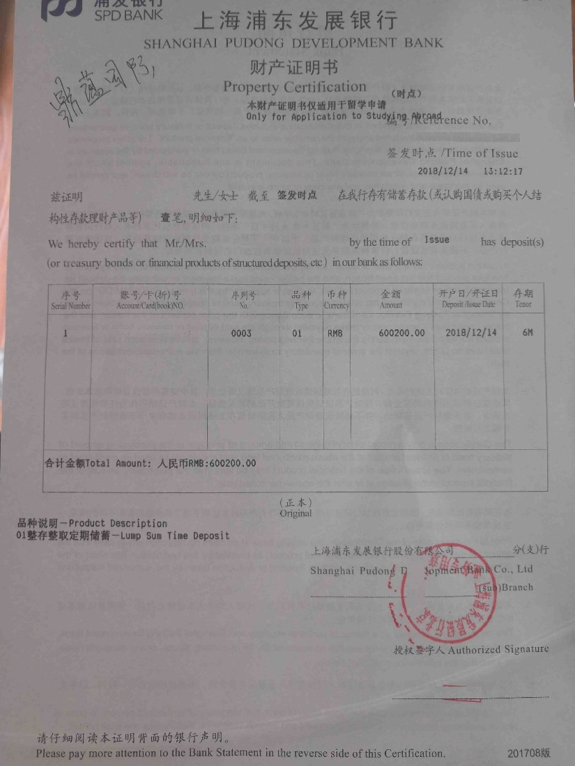 如何申請留學(xué)貸款_留學(xué)保證金貸款的利率_本科生什么時候申請申請留學(xué)