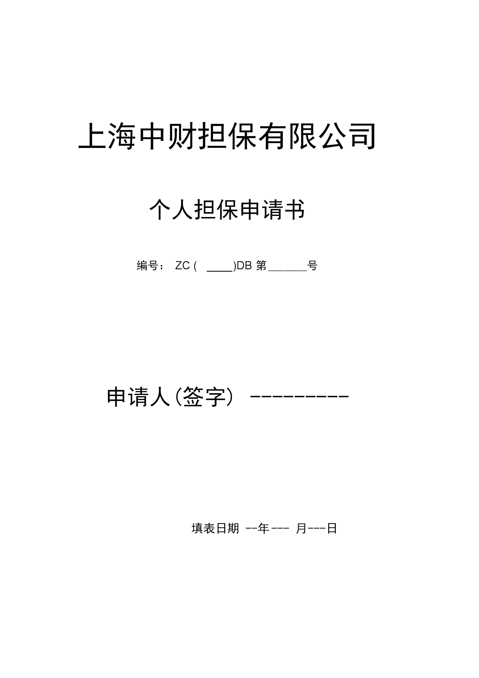 fjlg投資移民中介公司_國旅移民移民中介_移民公司排名移民中介