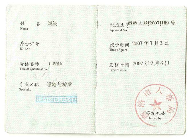 工程專業(yè)加拿大排名_工程或工程經濟類專業(yè)列表_生物工程專業(yè)排名