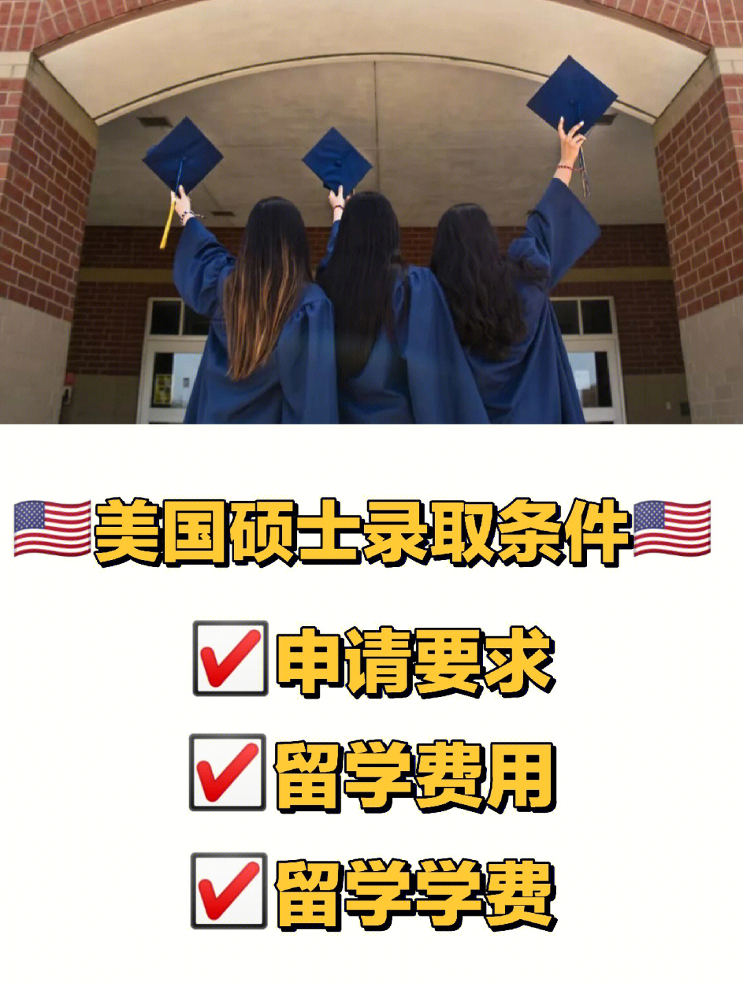 德國留學要考什么_德國研究生留學申請流程_德國 語言 留學
