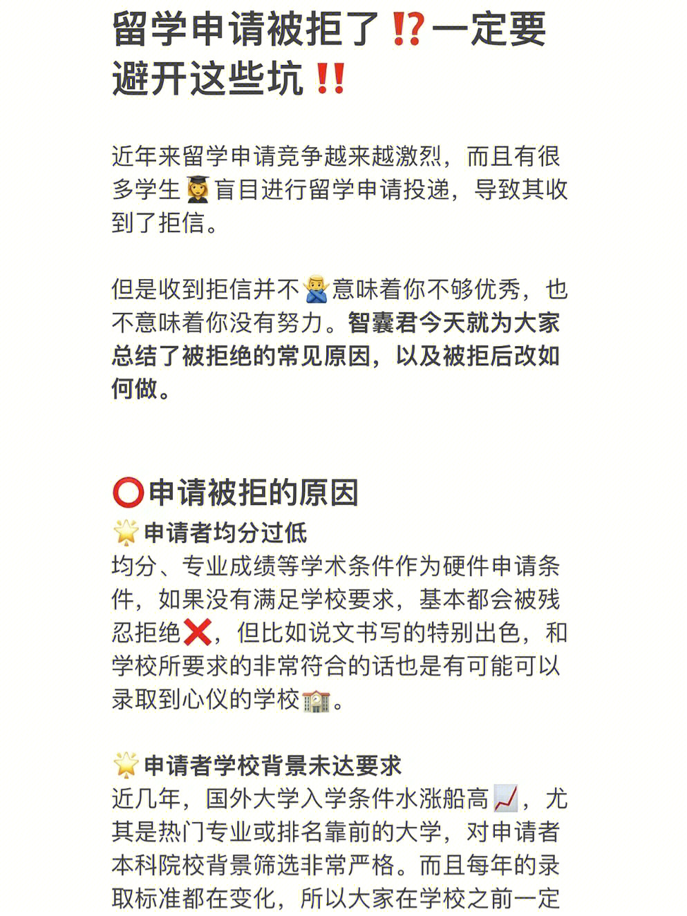 非州留學(xué)申請(qǐng)流程_稠州銀行信用卡申請(qǐng)_開州區(qū)教師公租房申請(qǐng)