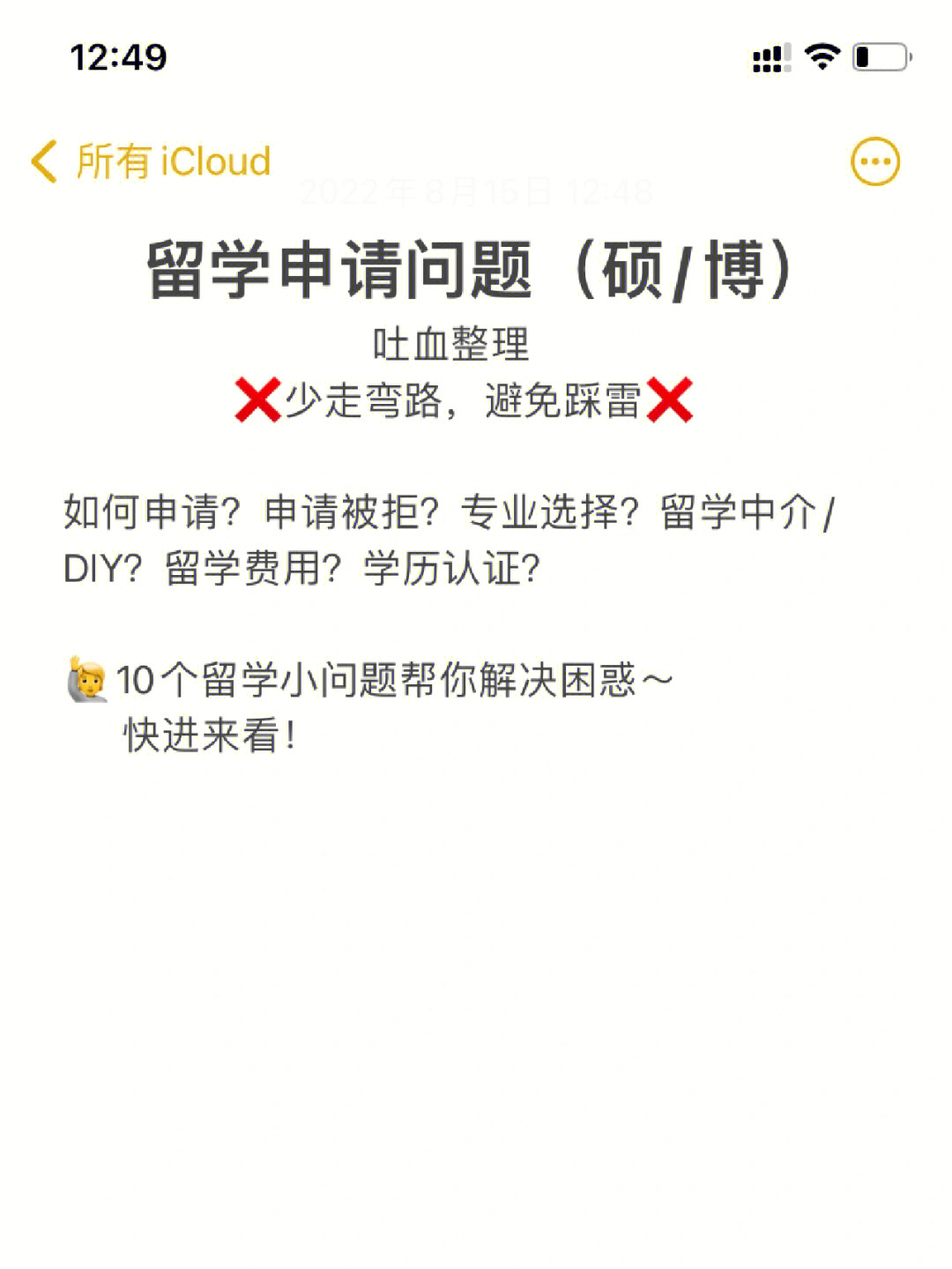 非州留學(xué)申請(qǐng)流程_開州區(qū)教師公租房申請(qǐng)_稠州銀行信用卡申請(qǐng)