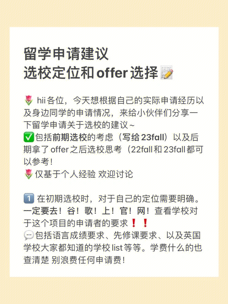 開州區(qū)教師公租房申請(qǐng)_稠州銀行信用卡申請(qǐng)_非州留學(xué)申請(qǐng)流程