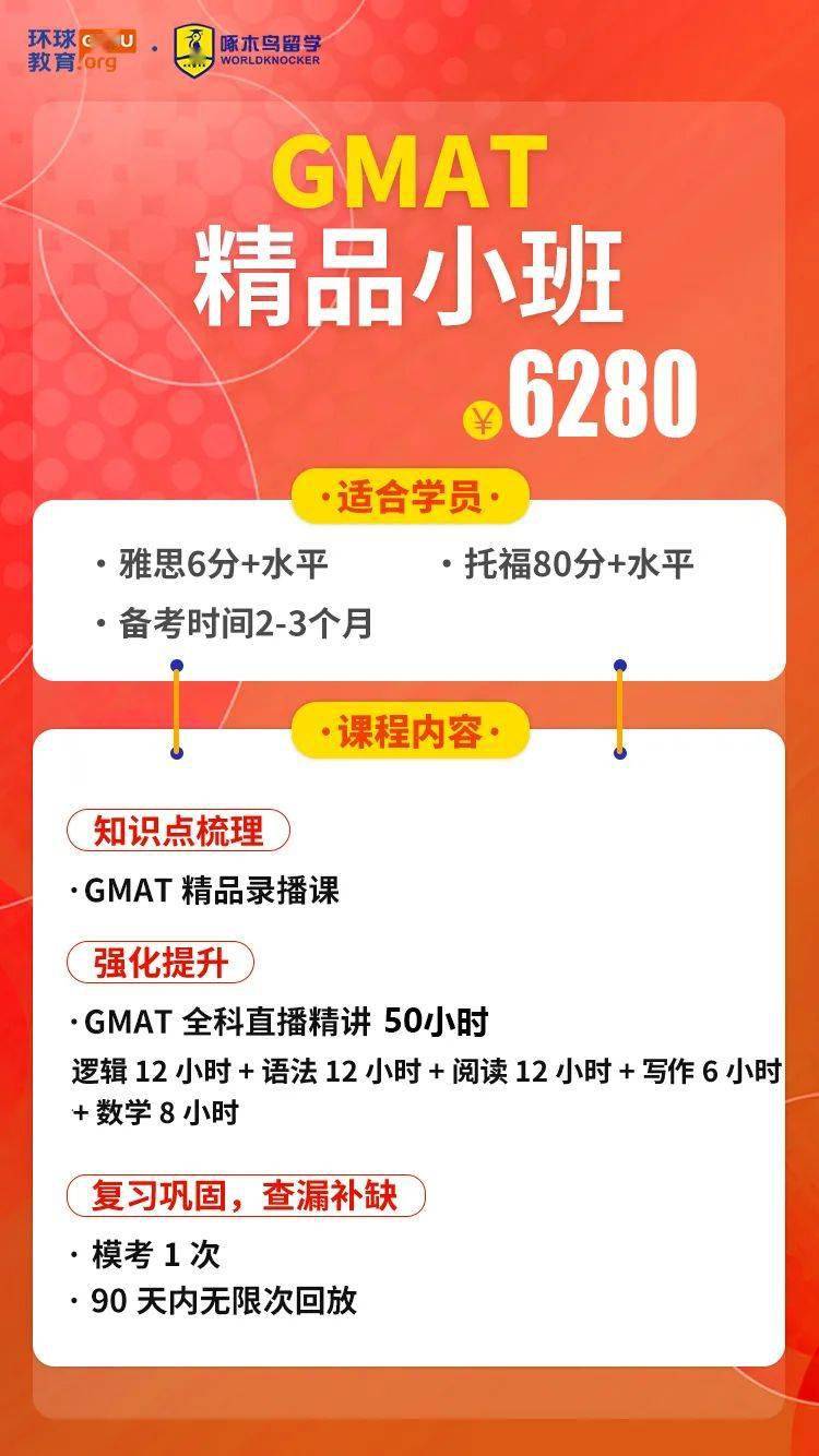暑期雅思班多少錢_上海雅思暑期特訓班_昆明暑期雅思封閉班