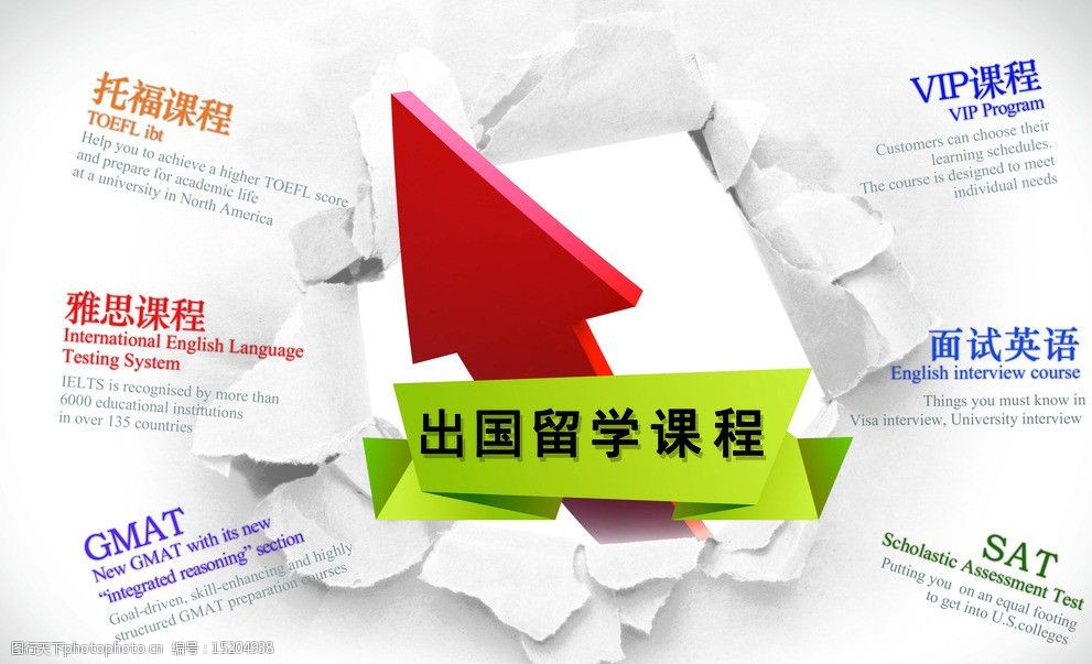 6月25號的托福查詢成績_托福考試后多長時間出成績_日本大學托福成績