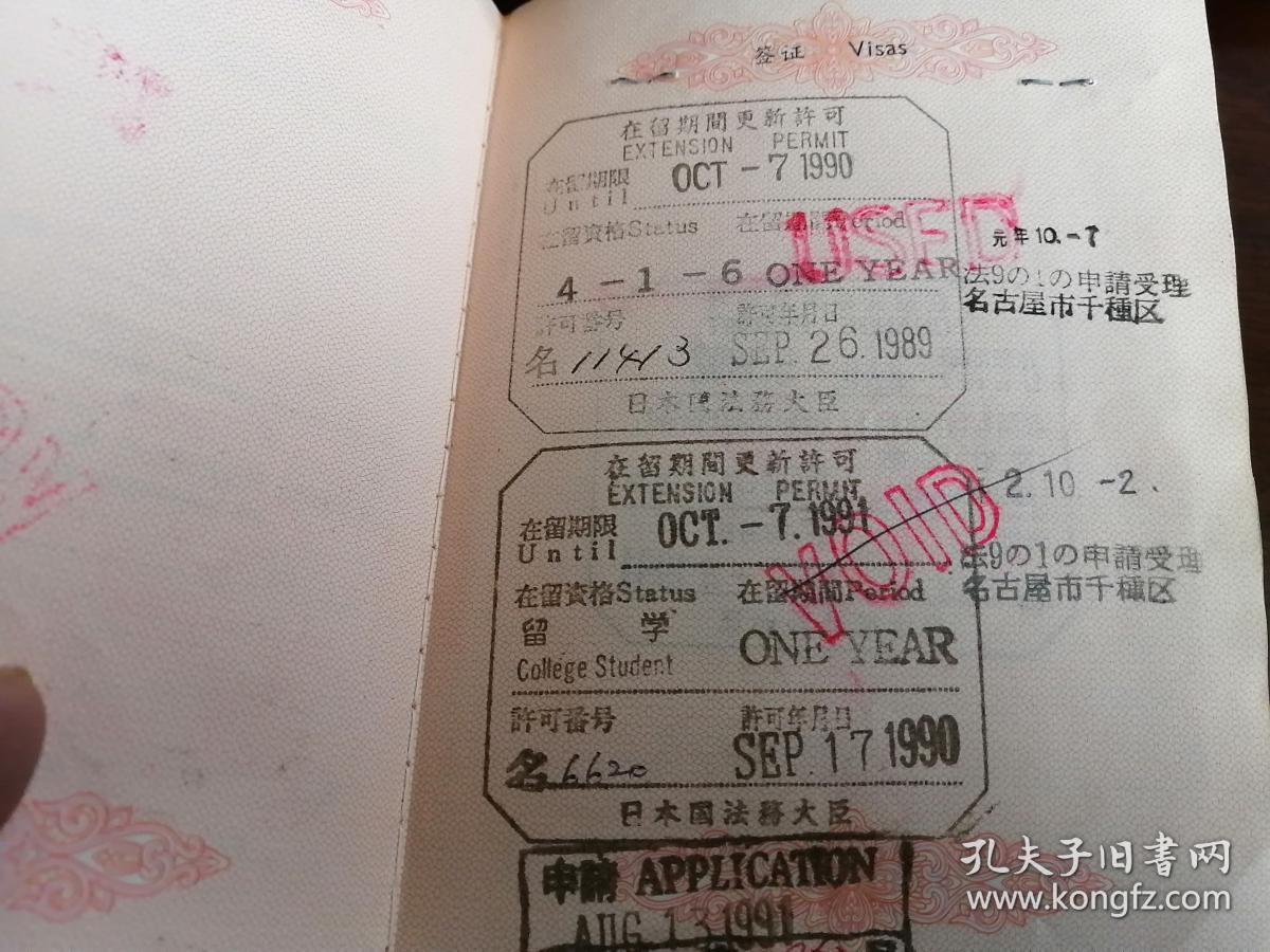 加拿大高中留學 簽證_加拿大高中留學gic簽證_去加拿大留學簽證