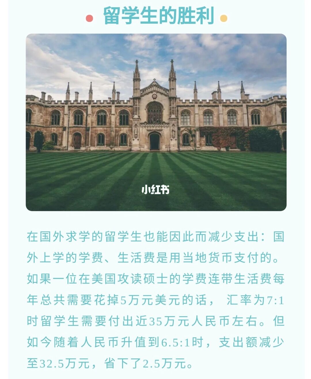 澳洲高中留學費用_澳洲高中留學注意事項_澳洲碩士留學一年費用