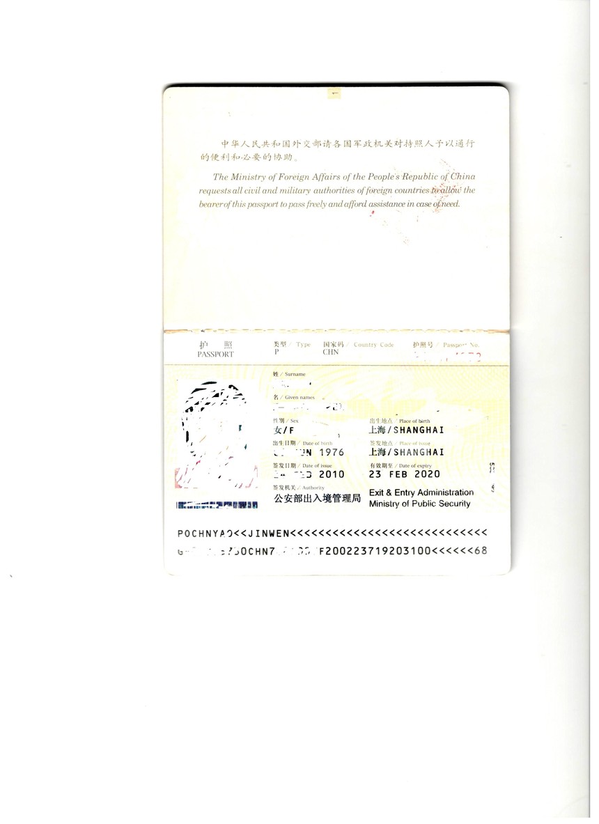 德國探親簽證材料_探親簽證材料_辦理澳大利亞探親簽證需要什么材料