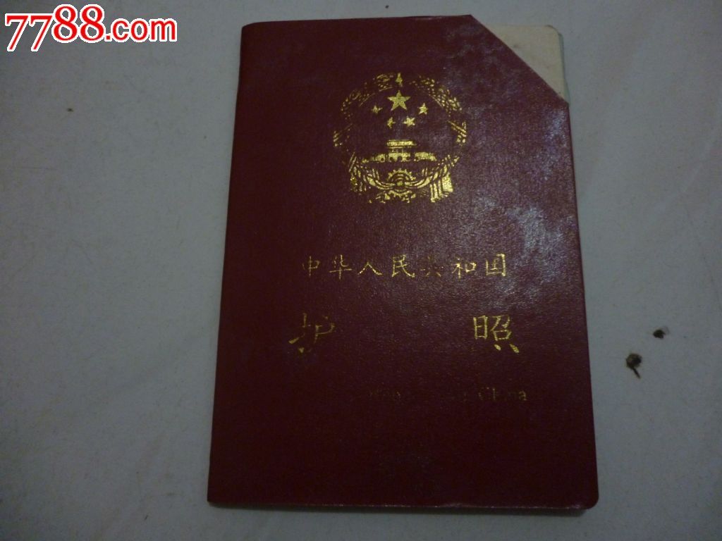 德國簽證 探親_德國探親簽證材料_辦理澳大利亞探親簽證需要什么材料