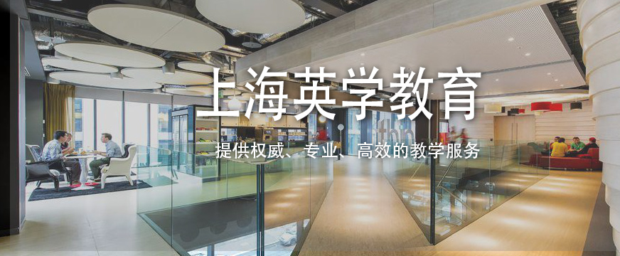 托福暑假班,托福培訓_托福班培訓優厚張家港沃爾得英語_托福培訓班多少錢