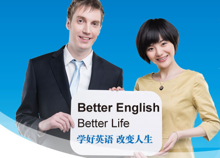 托福培訓班多少錢_托福暑假班,托福培訓_托福班培訓優厚張家港沃爾得英語