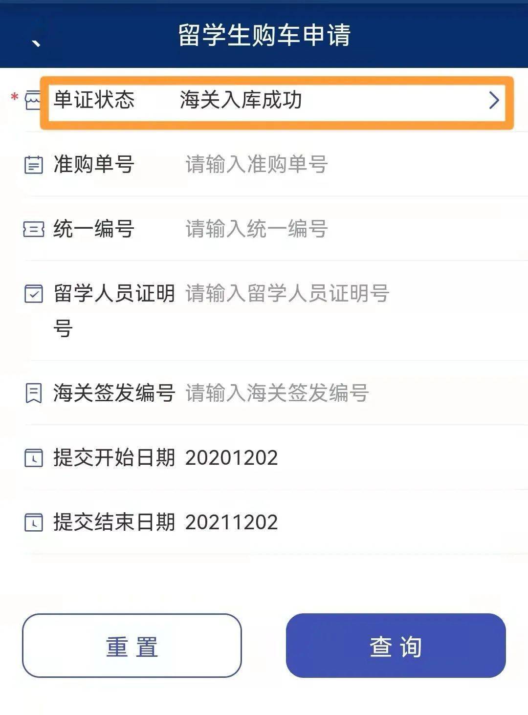 江西省贛州市尋烏縣留車鎮(zhèn)留車中學(xué)什么時候放的假_留學(xué)生免稅車車型_留學(xué)生免稅車型總覽