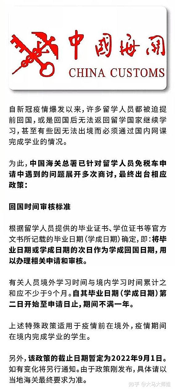 江西省贛州市尋烏縣留車鎮(zhèn)留車中學(xué)什么時候放的假_留學(xué)生免稅車型總覽_留學(xué)生免稅車車型