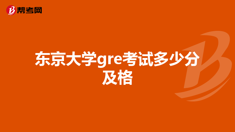 雅思多少分可以出國_雅思口語9分和綜合9分_高考300分可以出國留學嗎