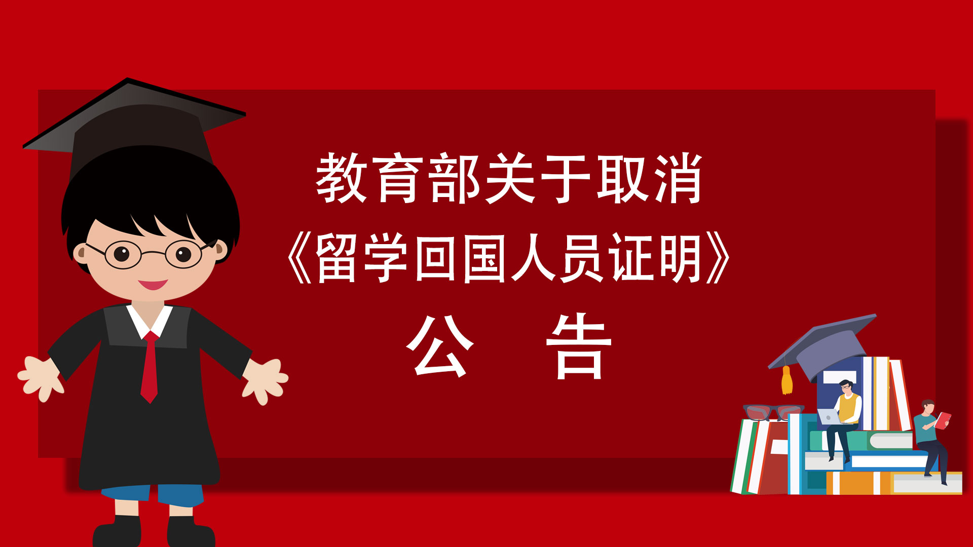 韓國留學申請條件_申請外國留學條件_澳洲留學 申請澳洲高中留學需要具備什么條件
