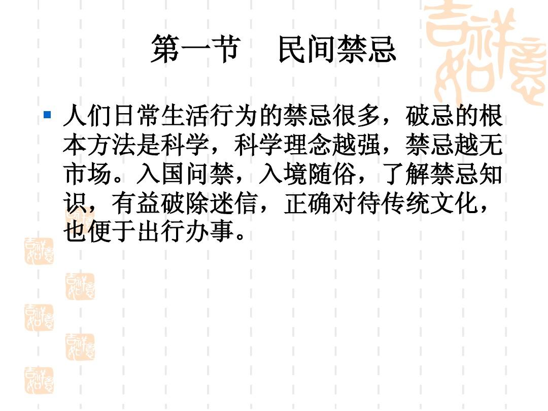 英國做生意的十大禁忌_英國禁忌7中文版_超禁忌游戲冰火中文