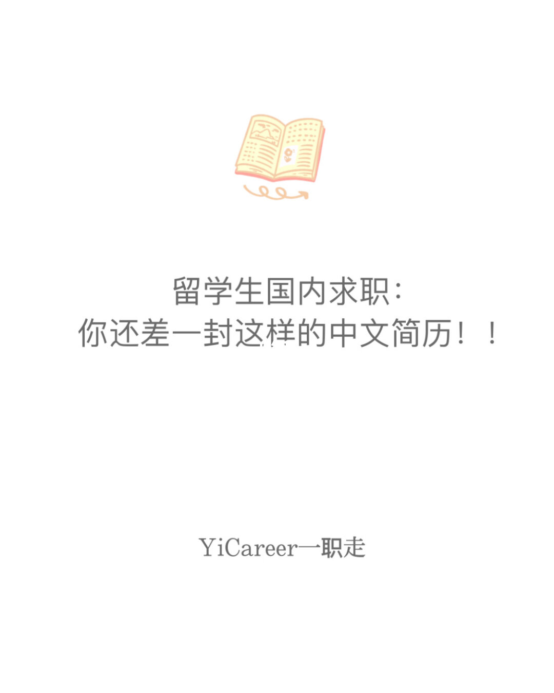 找餐飲行業(yè)工作在什么網(wǎng)站找_找電焊工工作普通電焊工工作_英國留學(xué)生找工作