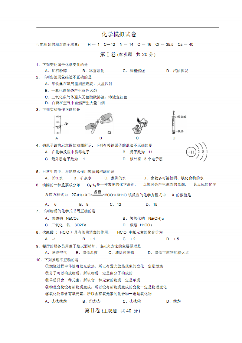 上sat培訓(xùn)機(jī)構(gòu)_上海小托福培訓(xùn)哪家機(jī)構(gòu)好_北京sat培訓(xùn)哪個(gè)機(jī)構(gòu)好