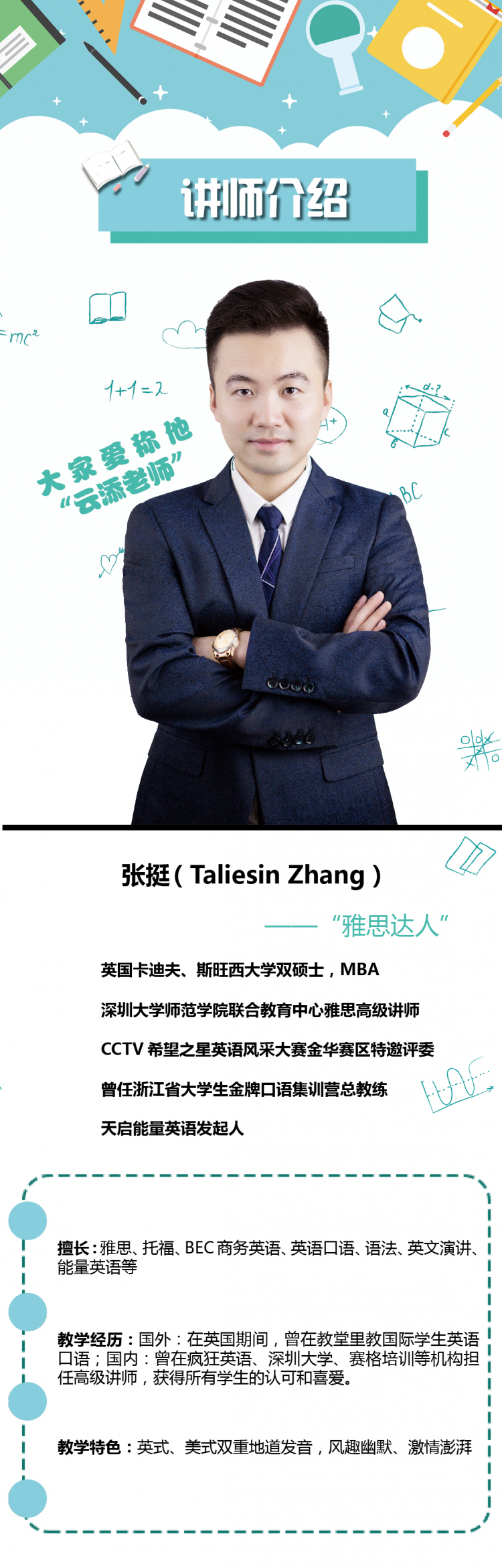 北京sat培訓哪家機構好_上海sat強化班哪家機構好_上sat培訓機構