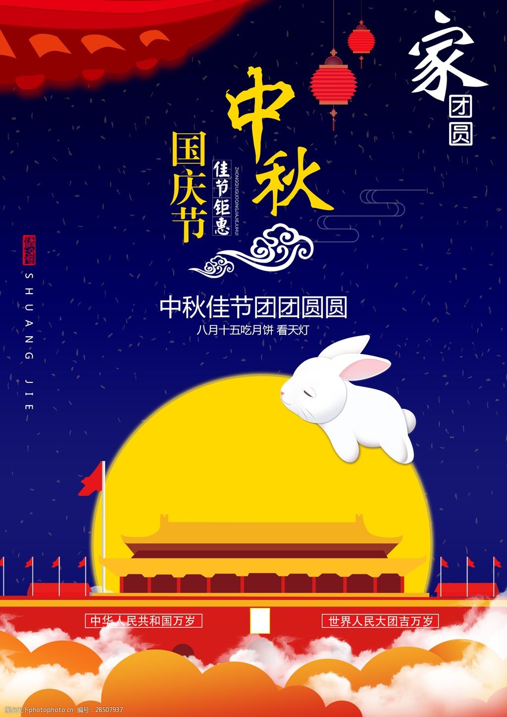 有關中秋節的周記600字_中秋節的周記300字初一_中秋節周記怎么寫