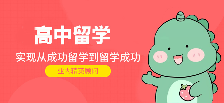 留學美國的留學機構_出國禁帶藥品咨詢誰_2023出國留學咨詢機構最新要求