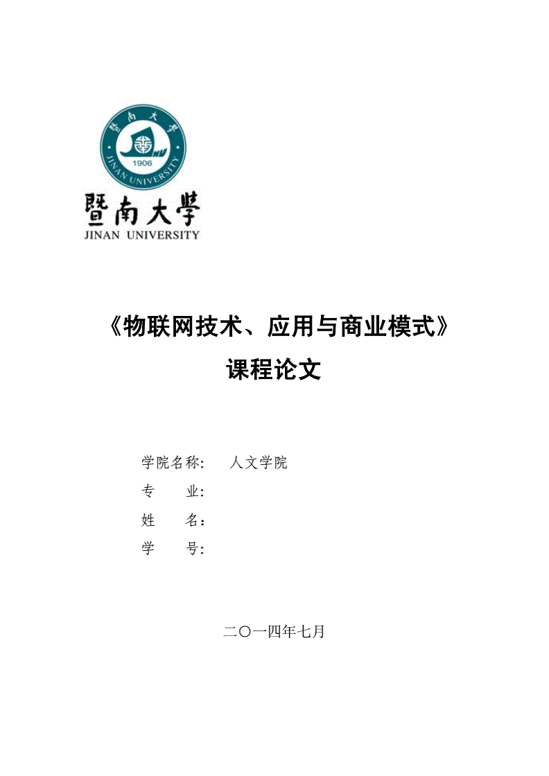 澳洲專業(yè)就業(yè)率排名_澳洲大學(xué)tesol專業(yè)_澳洲大學(xué)專業(yè)排名