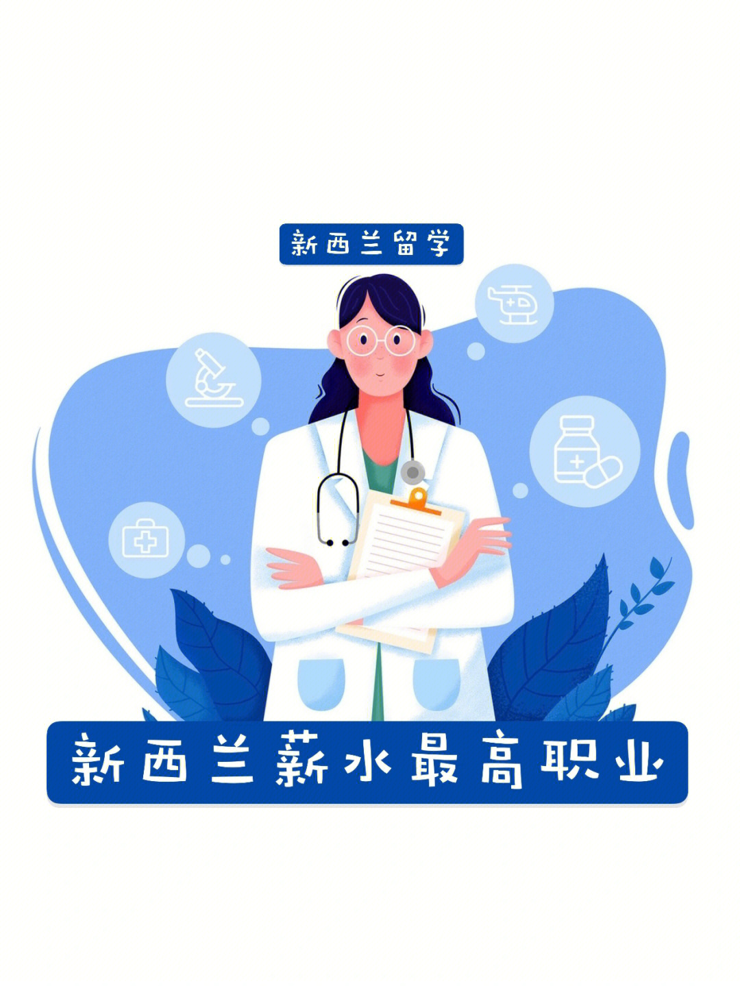 澳洲大學(xué)專業(yè)排名_電氣工程專業(yè)澳洲排名_澳洲大學(xué)優(yōu)勢專業(yè)