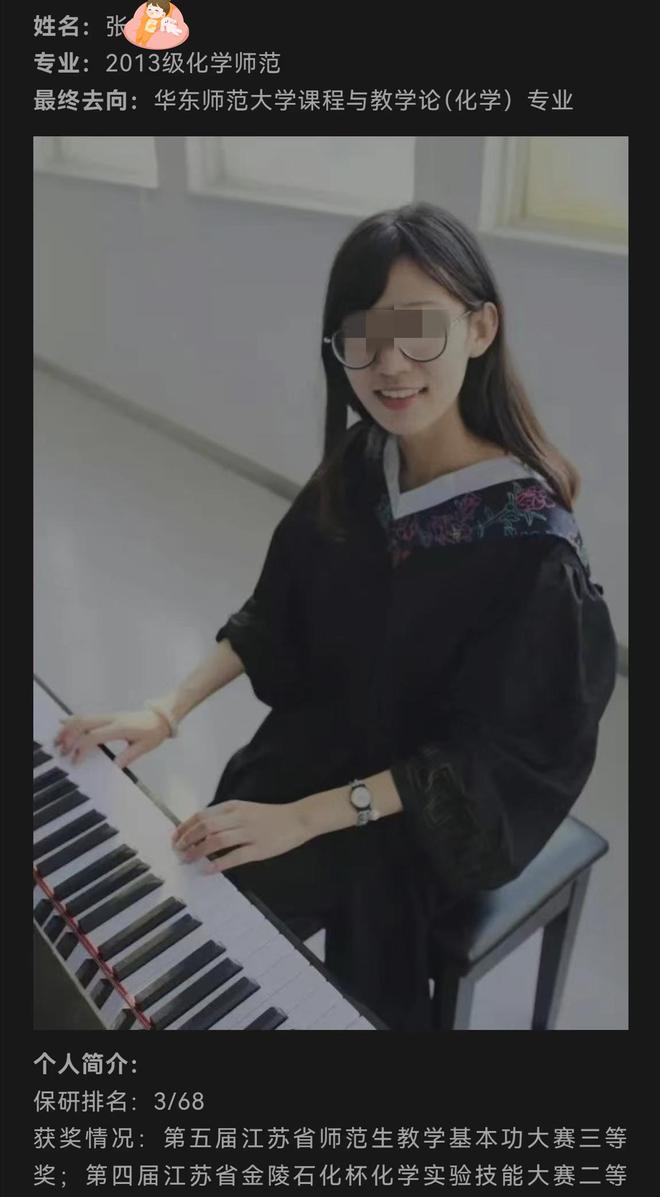 分數線師范錄取一覽上海公布嗎_上海師范學校的錄取分數線_2024年上海師范大學天華錄取分數線（所有專業分數線一覽表公布）
