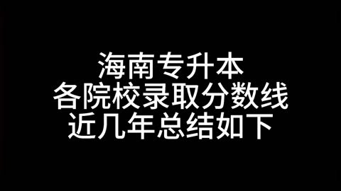 分數線師范錄取一覽上海公布嗎_上海師范學校的錄取分數線_2024年上海師范大學天華錄取分數線（所有專業分數線一覽表公布）