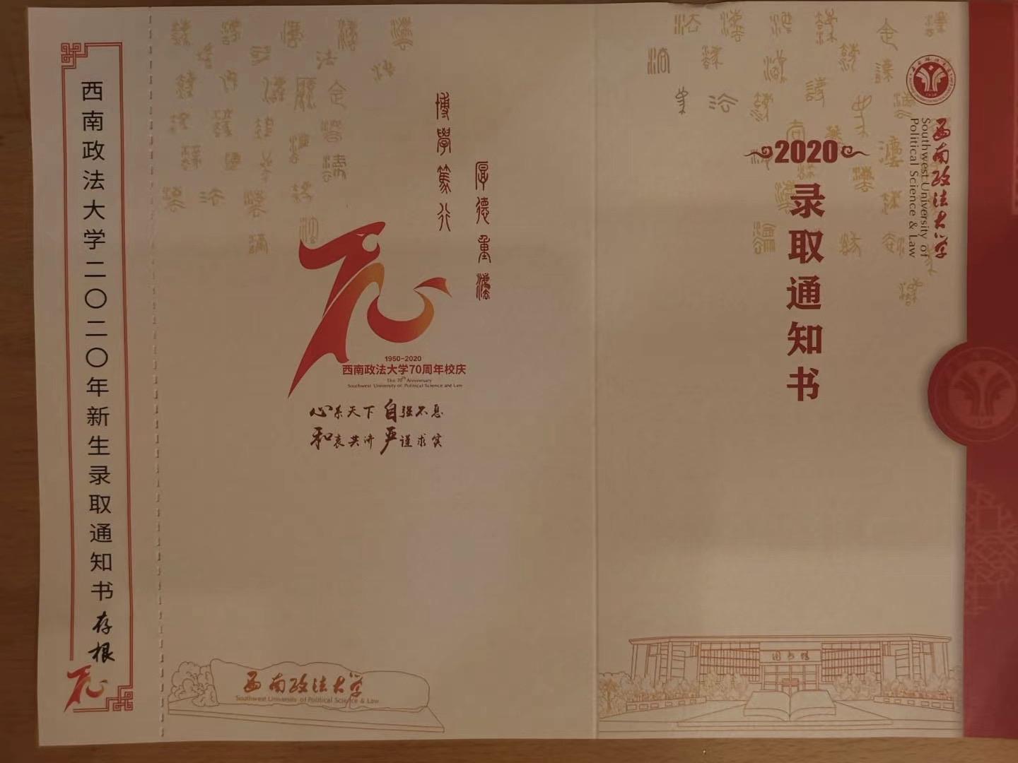 華僑的錄取分?jǐn)?shù)線是多少_華僑生高考錄取分?jǐn)?shù)線2019_2024年華僑大學(xué)是幾本錄取分?jǐn)?shù)線（2024各省份錄取分?jǐn)?shù)線及位次排名）