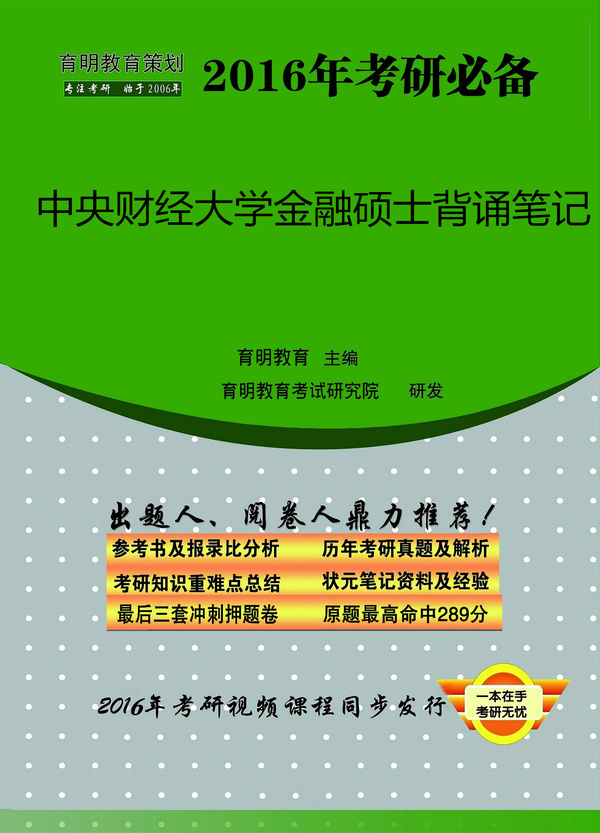 中央財經大學今年錄取分數線_2024年中央財經大學錄取錄取分數線（所有專業分數線一覽表公布）_中央財經各專業錄取分數線