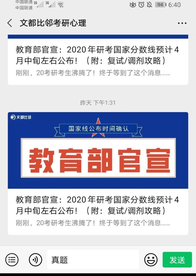 師范大學(xué)排名安徽錄取分_安徽各師范院校錄取分?jǐn)?shù)_2024年安徽師范大學(xué)研究生錄取分?jǐn)?shù)線（2024各省份錄取分?jǐn)?shù)線及位次排名）