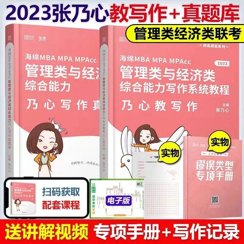 中央財經大學今年錄取分數線_中央財經各專業錄取分數線_2024年中央財經大學錄取錄取分數線（所有專業分數線一覽表公布）
