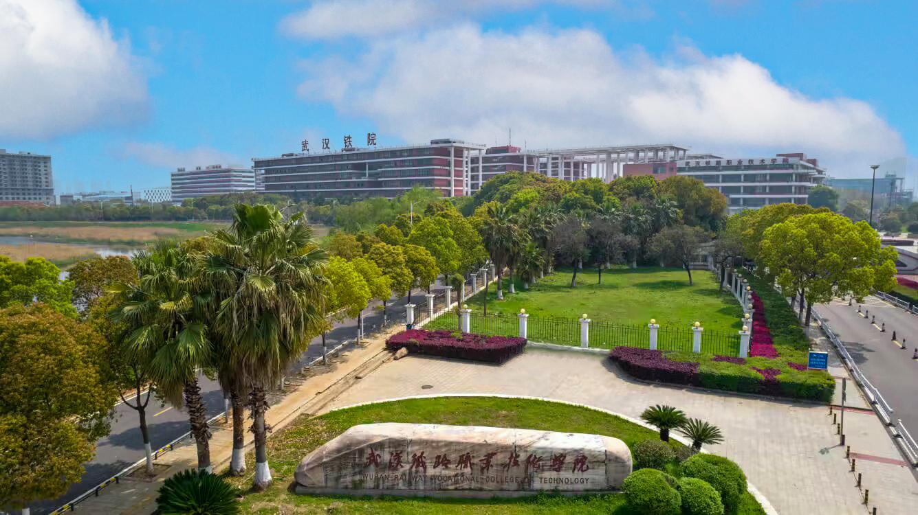 2024年武漢理工大學(xué)華夏學(xué)院錄取分?jǐn)?shù)線（所有專業(yè)分?jǐn)?shù)線一覽表公布）_2024年武漢理工大學(xué)華夏學(xué)院錄取分?jǐn)?shù)線（所有專業(yè)分?jǐn)?shù)線一覽表公布）_2024年武漢理工大學(xué)華夏學(xué)院錄取分?jǐn)?shù)線（所有專業(yè)分?jǐn)?shù)線一覽表公布）