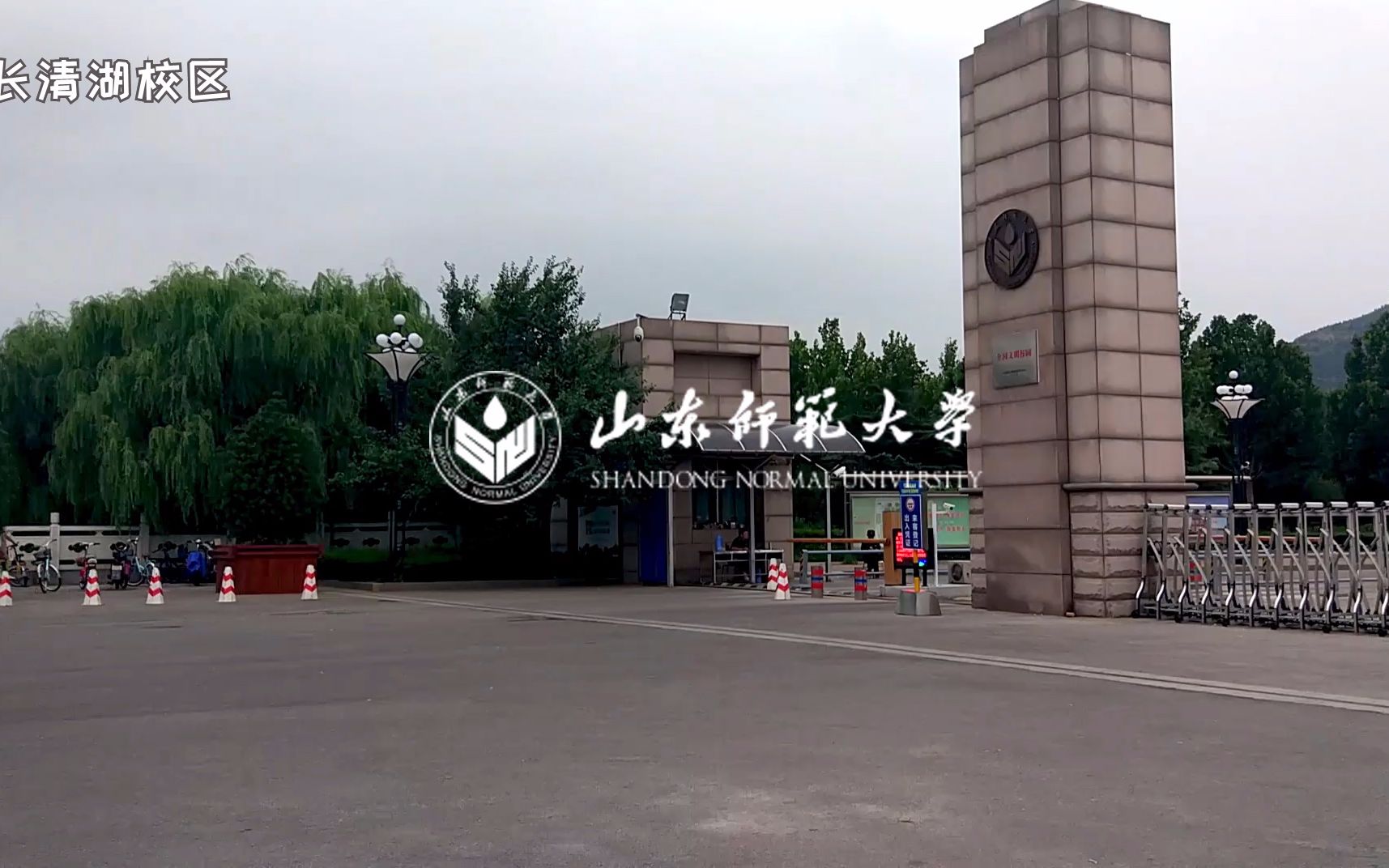 2024年交通大學研究生錄取分數線（2024各省份錄取分數線及位次排名）_全國交通學校錄取分數線_各省交通大學分數線