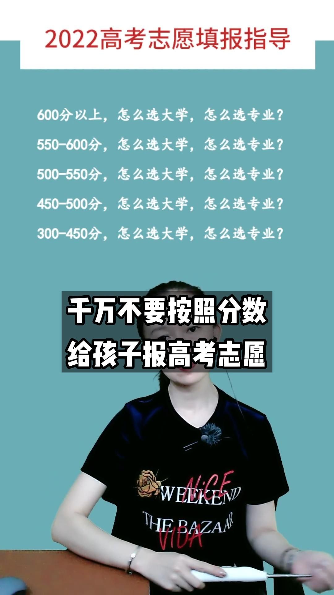 長沙學院的分數線是多少_長沙職業技術學院分數線_長沙學院分數線是多少