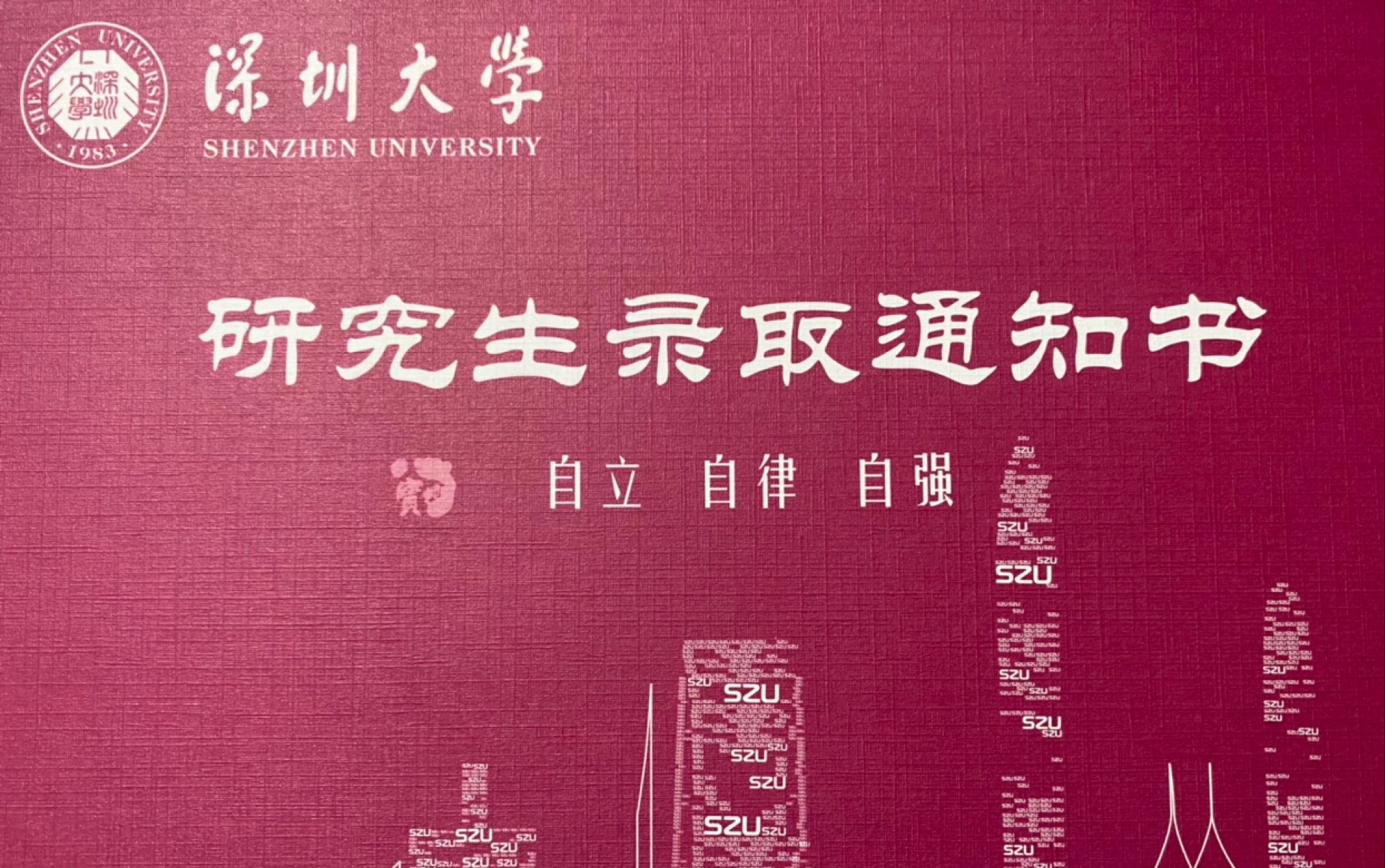 年招生錄取分數線_招生分數線2021_2024年河海大學研究生招生目錄錄取分數線（所有專業分數線一覽表公布）