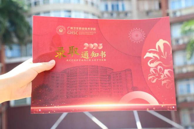 年招生錄取分數線_招生分數線2021_2024年河海大學研究生招生目錄錄取分數線（所有專業分數線一覽表公布）