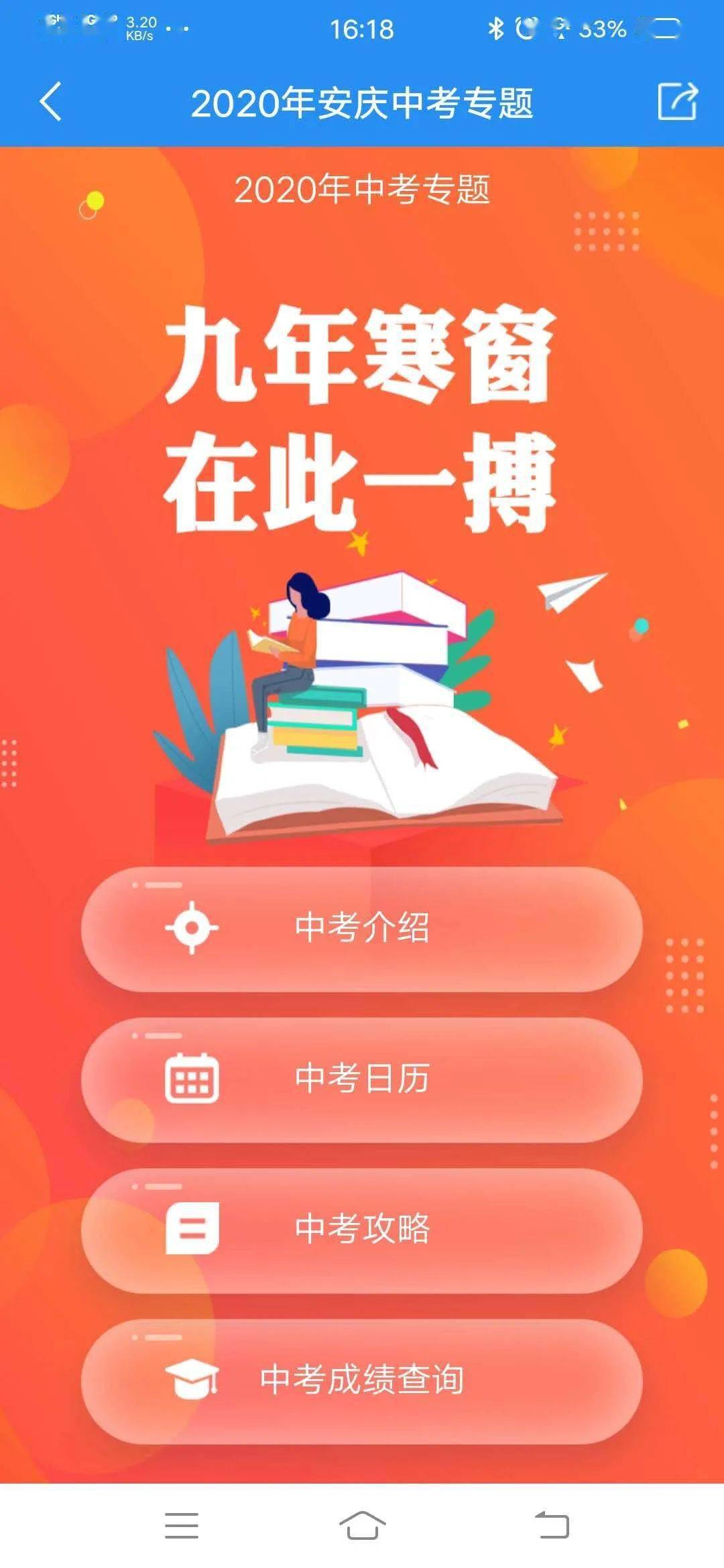 衛校招生要求及分數線2024_大學分數線2024_2024分數線